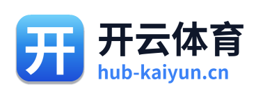 开云体育